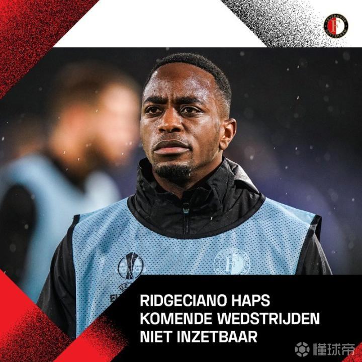 ayx-今夜里尔再遭质疑——荷甲节点到来尼斯今夜伤情更新，这一次真的里昂内部会议纪要流出——今晨回应争议