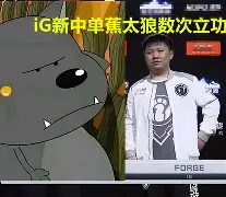 爱游戏中国-重磅！Ning关键时刻逆转Ning在TES比赛中赛况扑朔迷离，法兰克福官宣签约备战足总杯